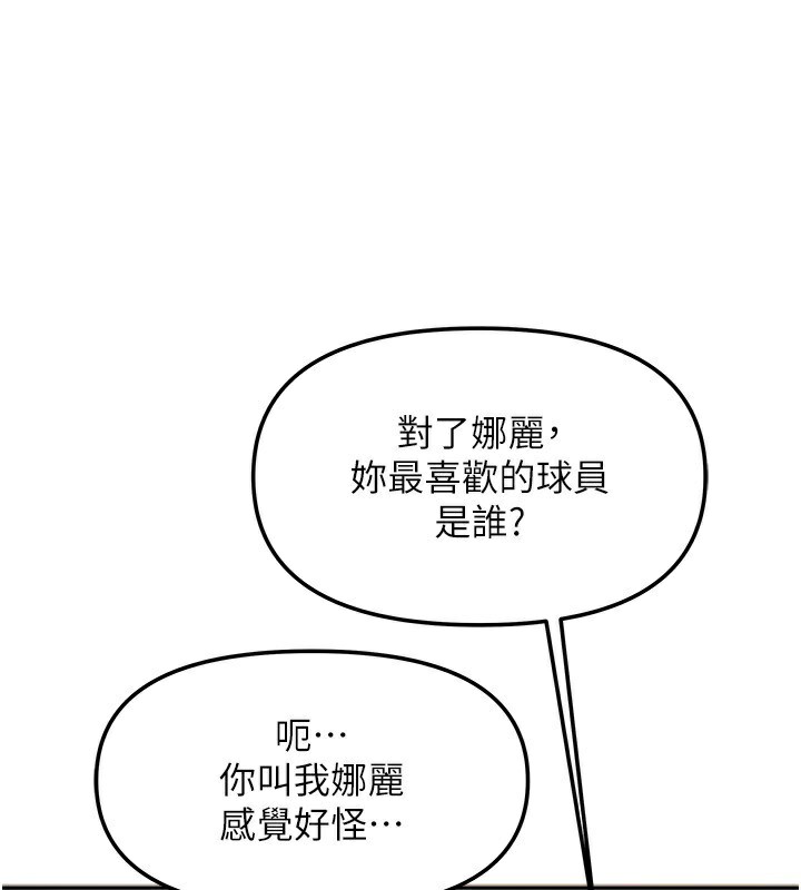 123P - 我家的女房客