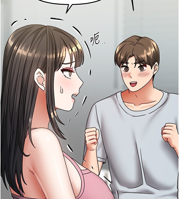 124P - 我家的女房客