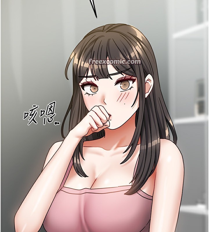 126P - 我家的女房客