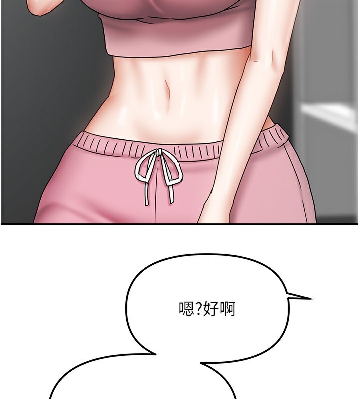 127P - 我家的女房客