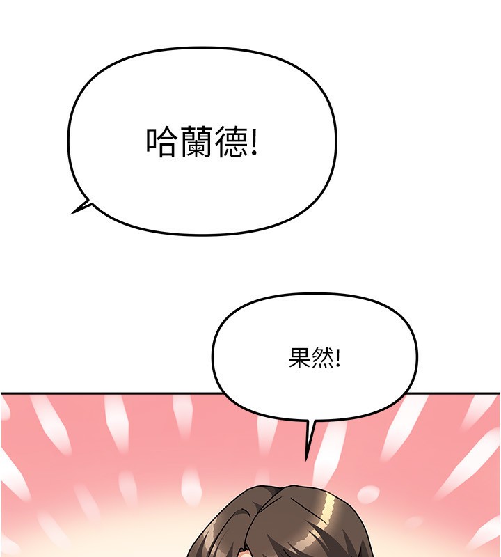 131P - 我家的女房客