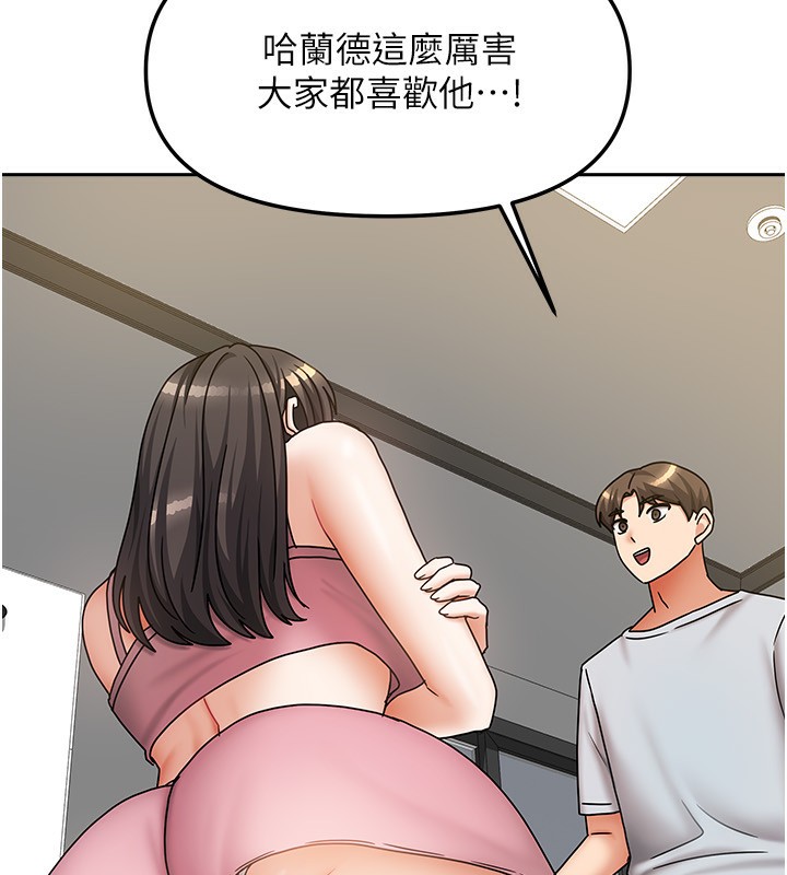 133P - 我家的女房客