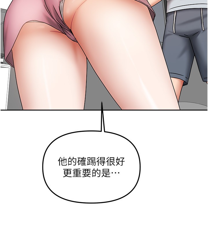 134P - 我家的女房客