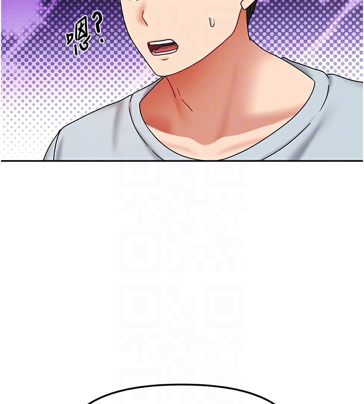 137P - 我家的女房客