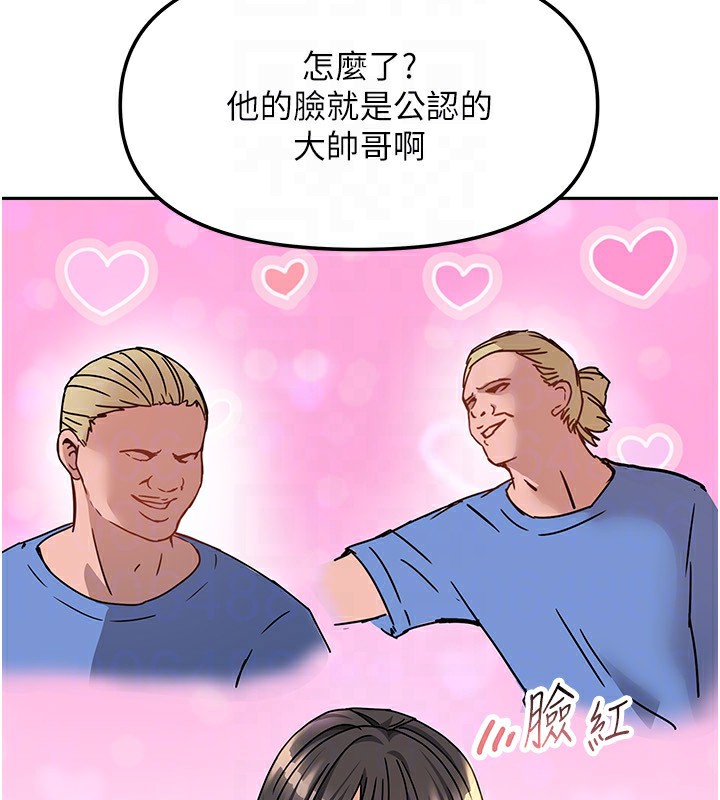 138P - 我家的女房客