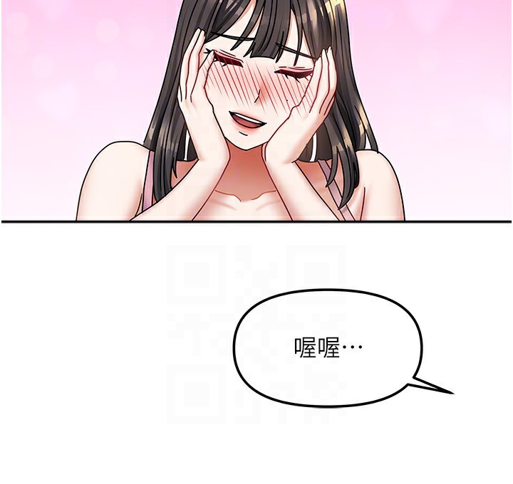 139P - 我家的女房客