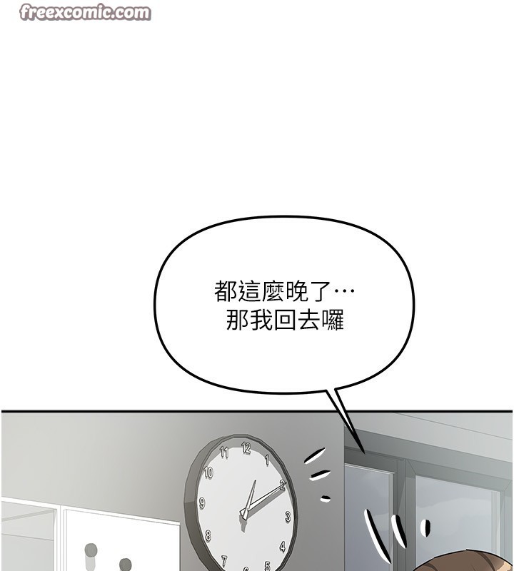 140P - 我家的女房客