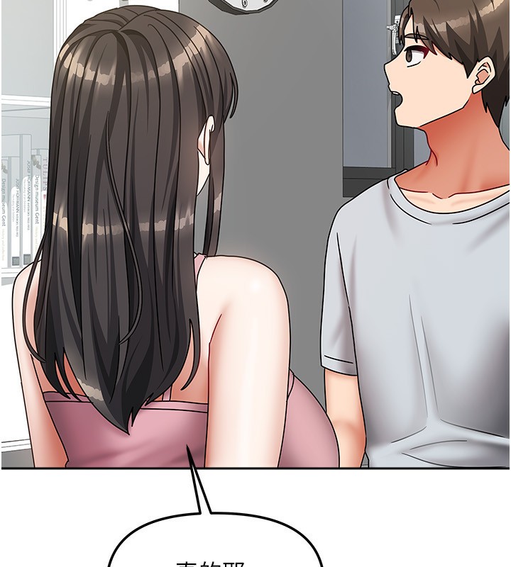 141P - 我家的女房客