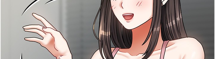 145P - 我家的女房客