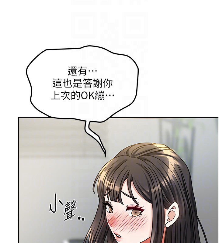 147P - 我家的女房客