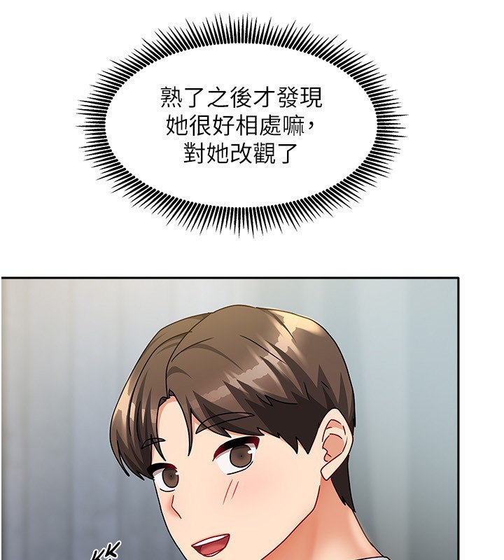 151P - 我家的女房客