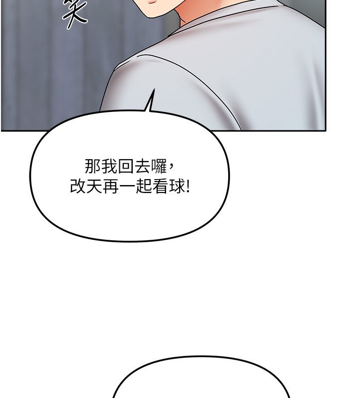 152P - 我家的女房客
