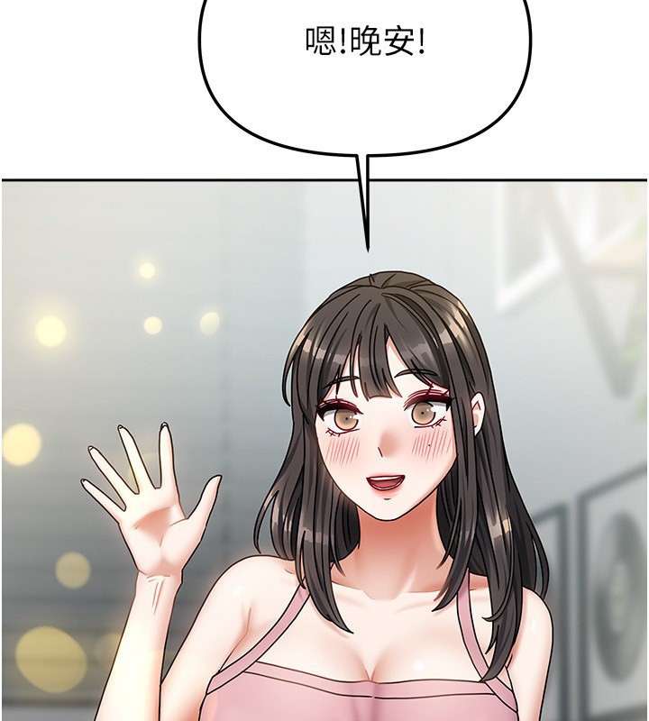 153P - 我家的女房客