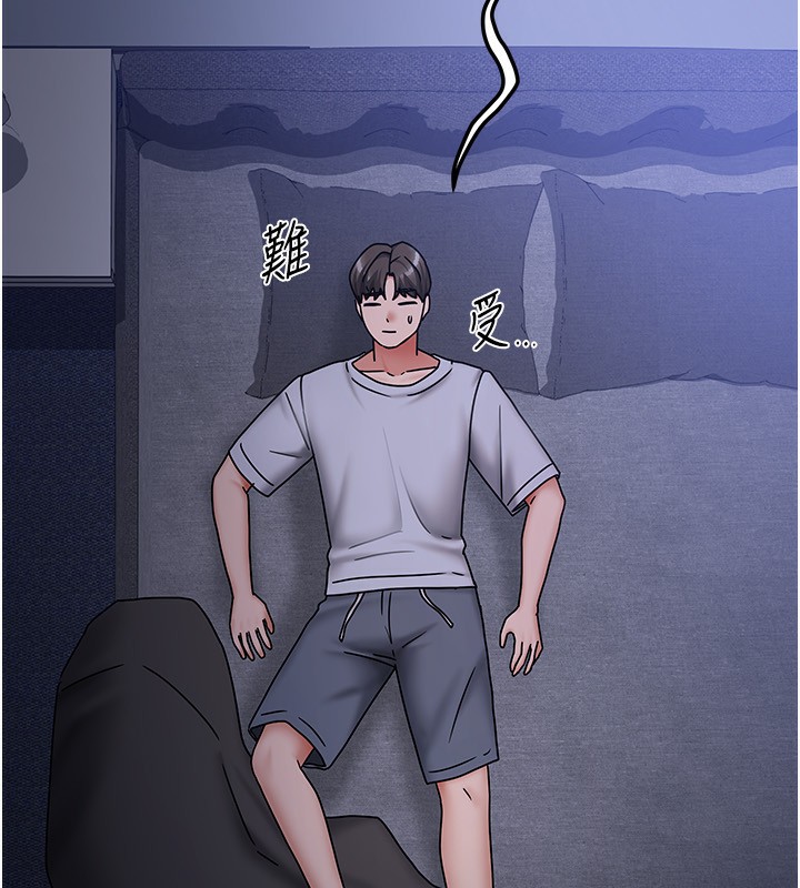 158P - 我家的女房客