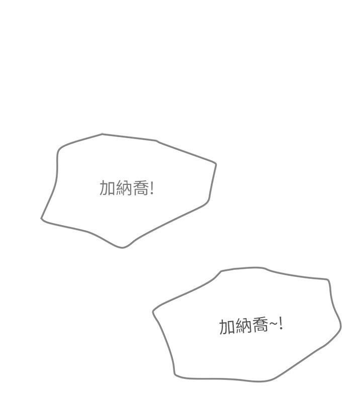 15P - 我家的女房客
