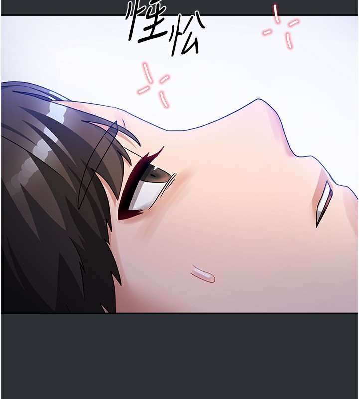 164P - 我家的女房客