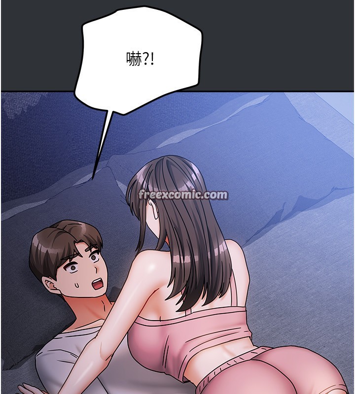168P - 我家的女房客
