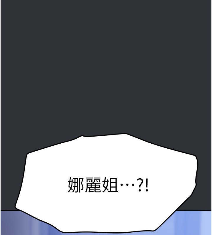170P - 我家的女房客