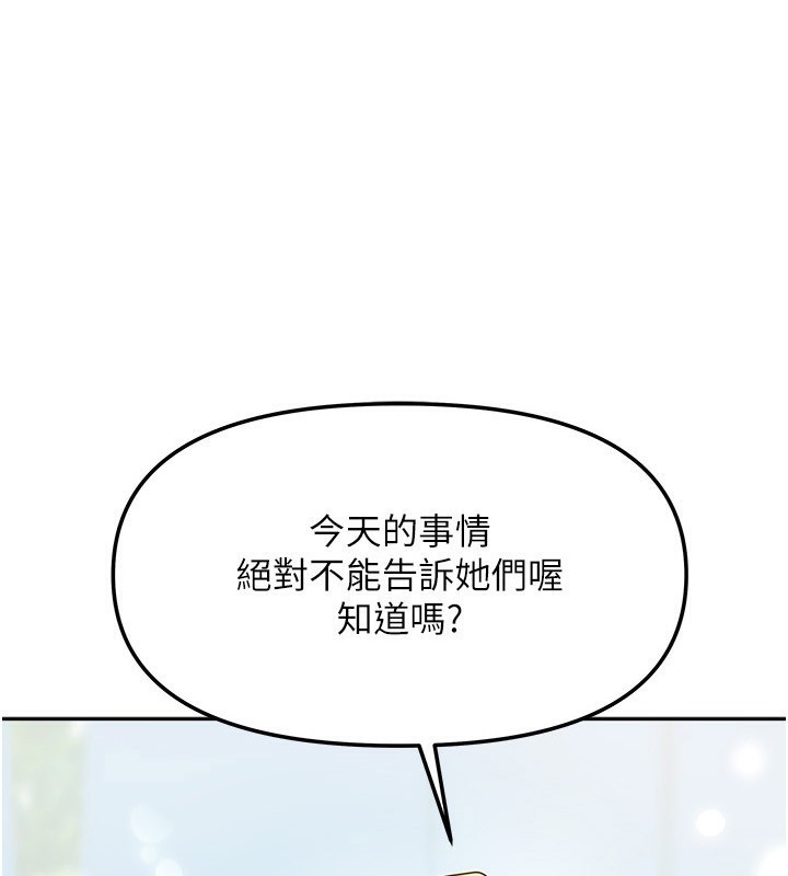 1P - 我家的女房客