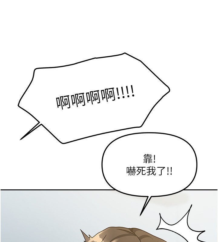 20P - 我家的女房客
