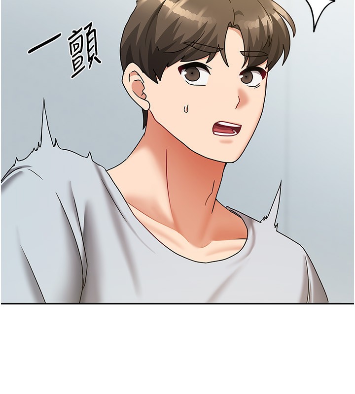 21P - 我家的女房客