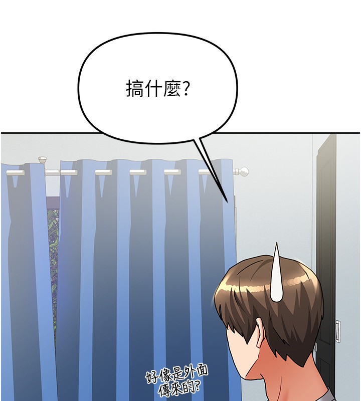 22P - 我家的女房客
