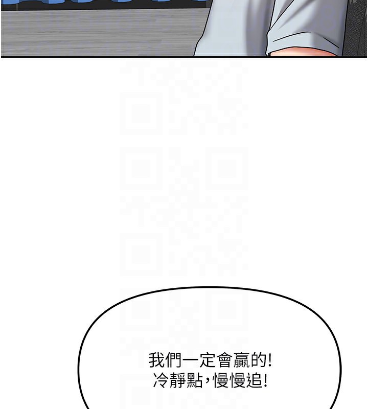 24P - 我家的女房客