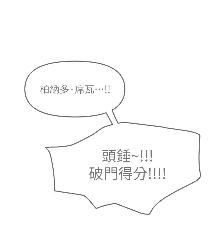 27P - 我家的女房客