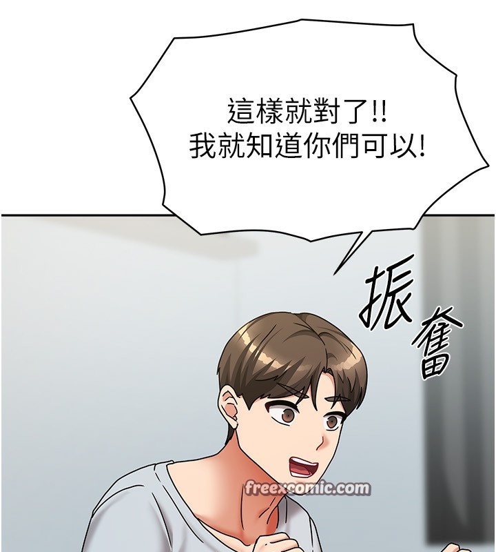 28P - 我家的女房客