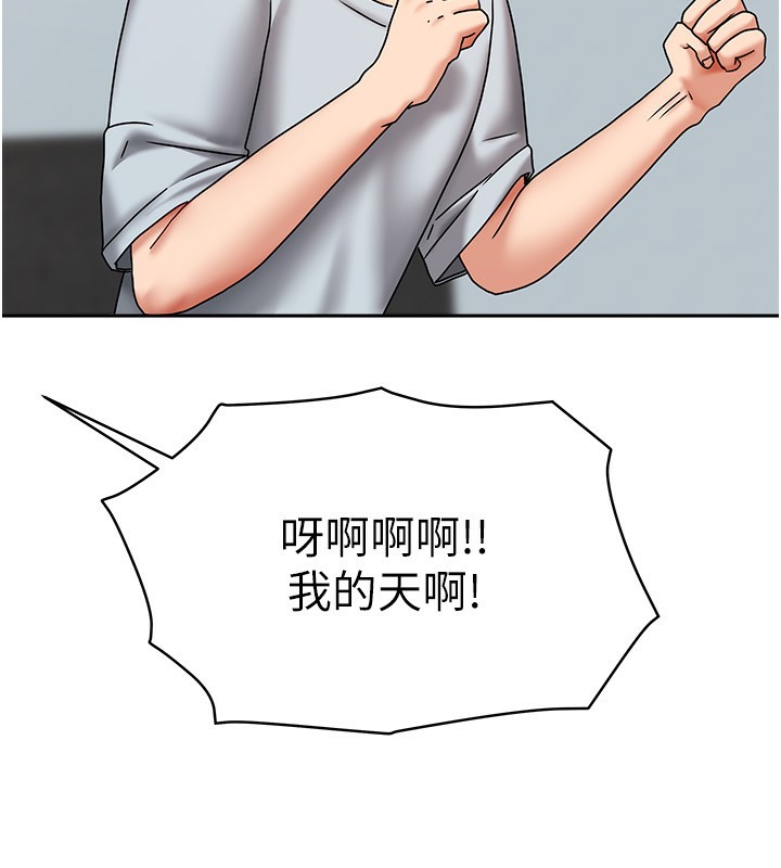29P - 我家的女房客