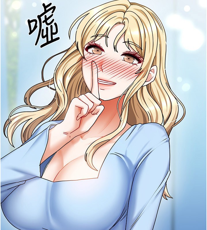 2P - 我家的女房客