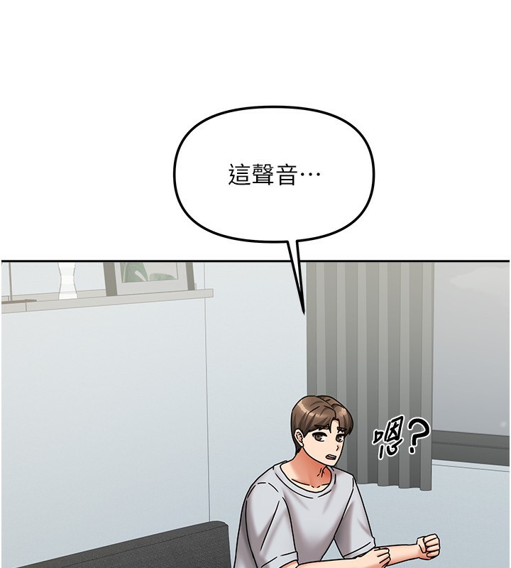 30P - 我家的女房客