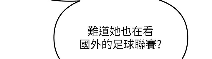 32P - 我家的女房客