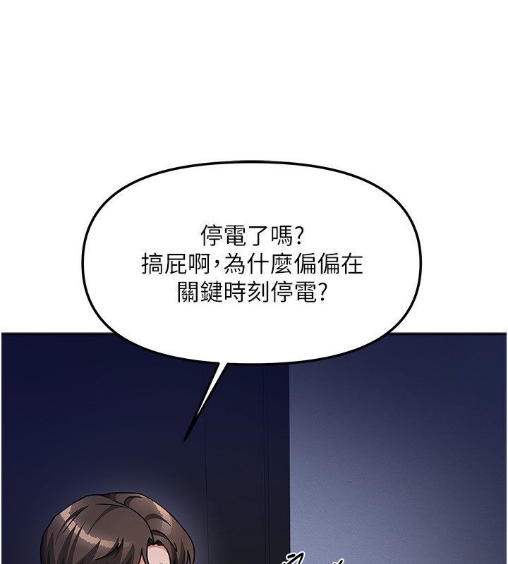 36P - 我家的女房客