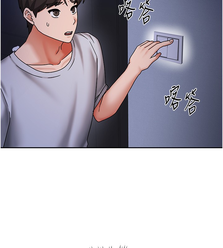37P - 我家的女房客