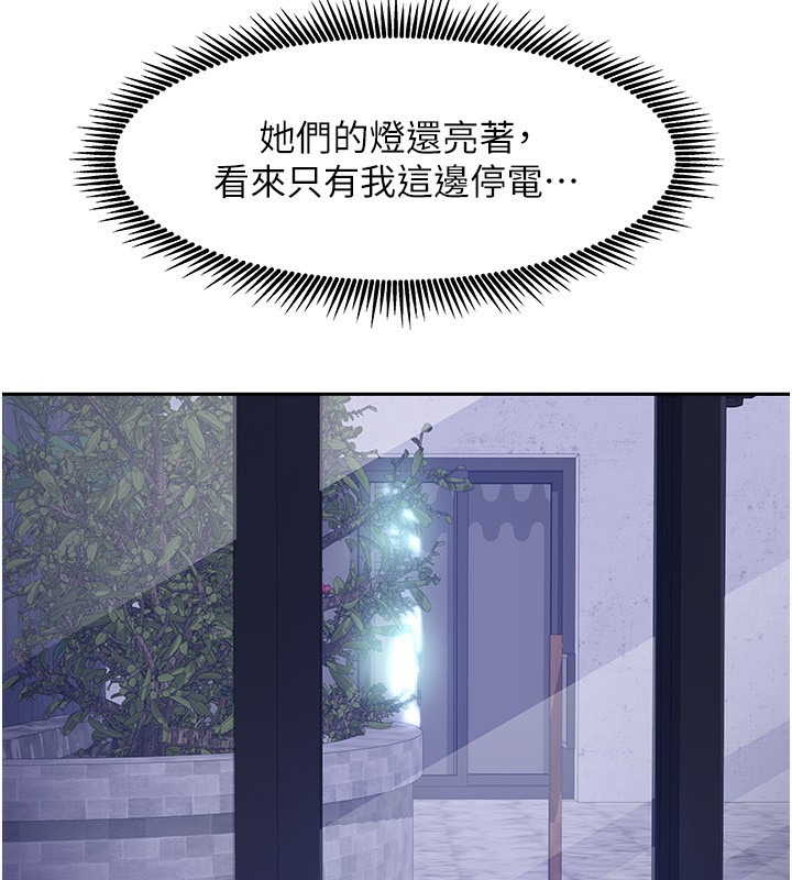 38P - 我家的女房客