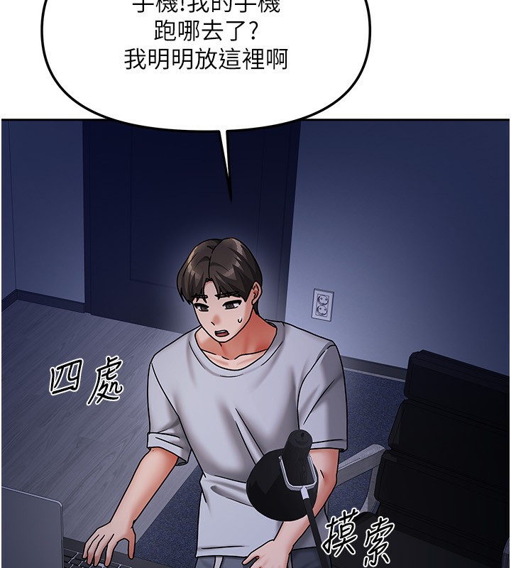 40P - 我家的女房客
