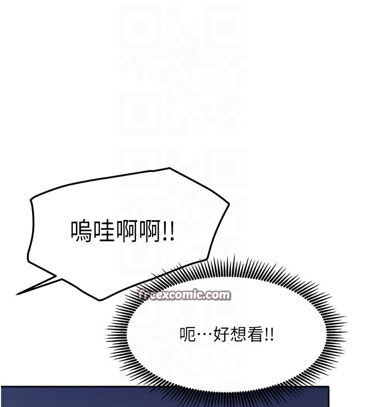 42P - 我家的女房客