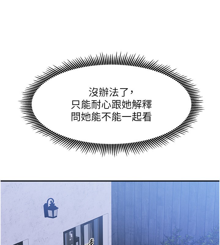 44P - 我家的女房客