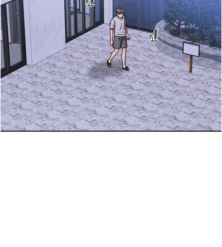45P - 我家的女房客