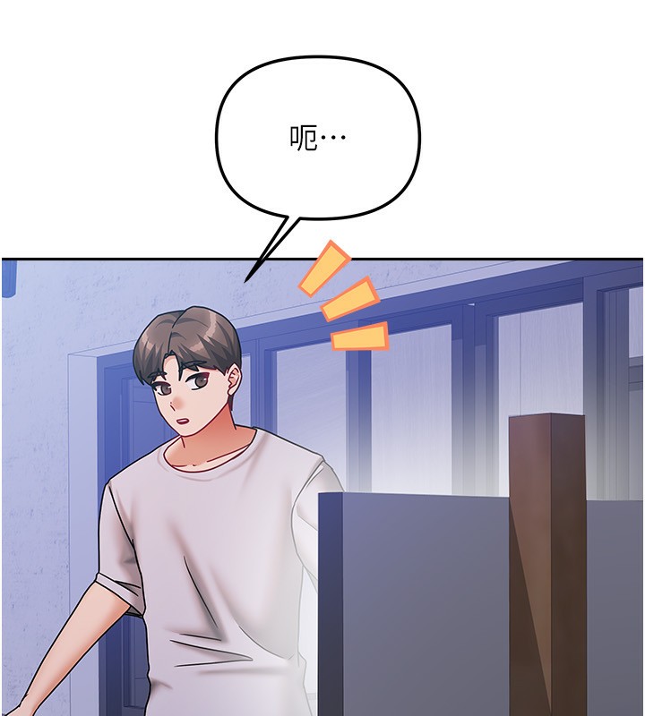 46P - 我家的女房客