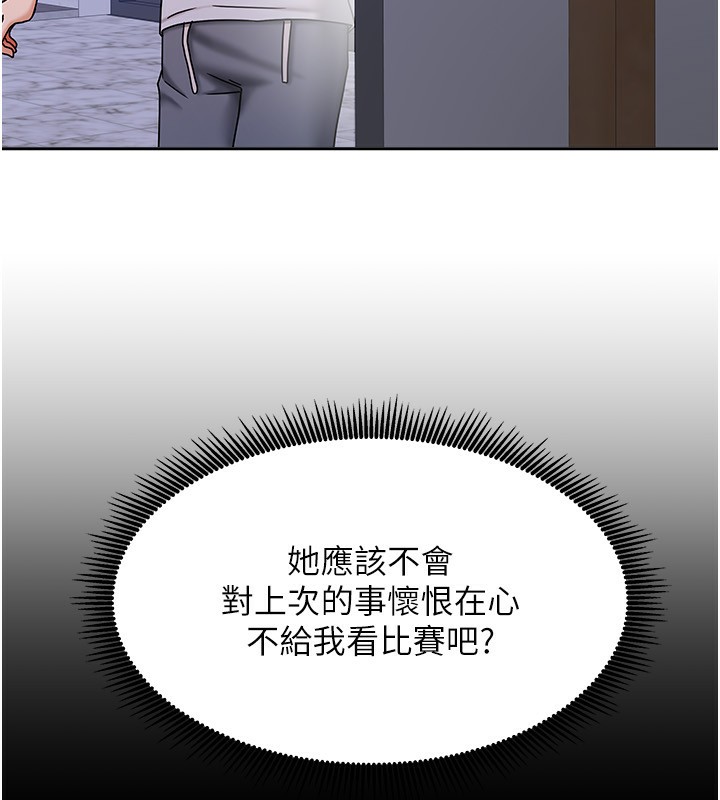 47P - 我家的女房客