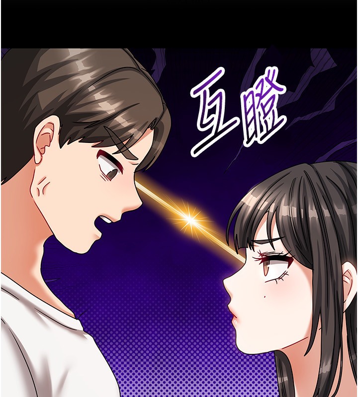 48P - 我家的女房客