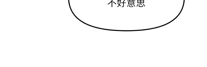 52P - 我家的女房客