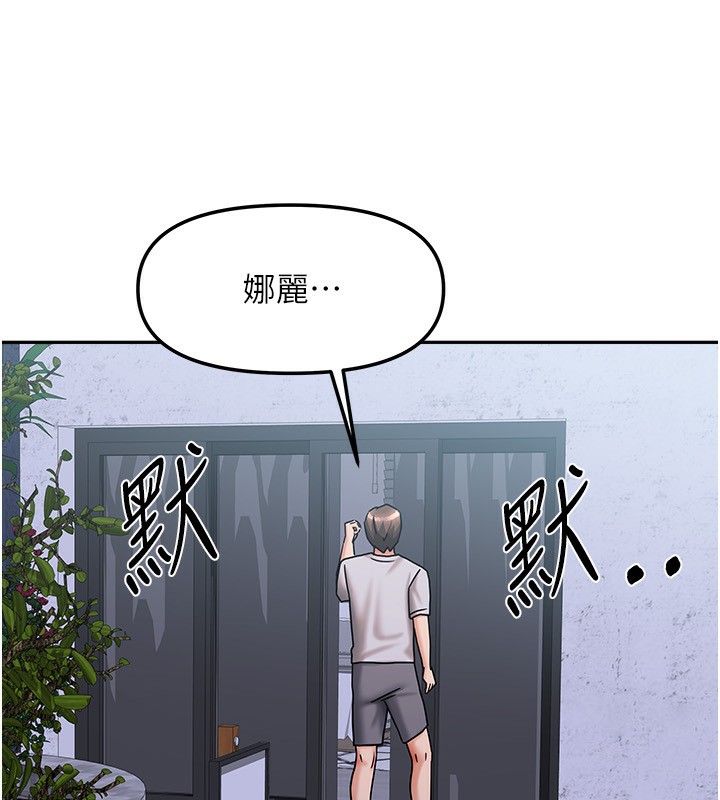 53P - 我家的女房客