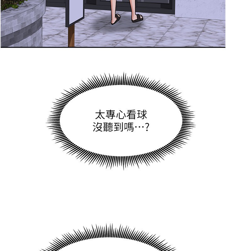 54P - 我家的女房客