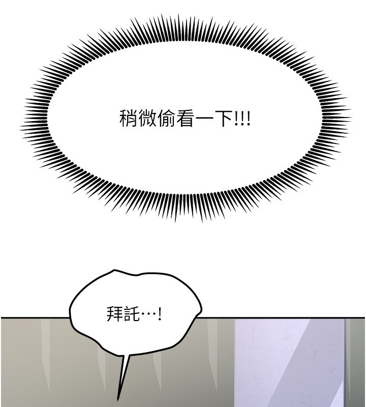 61P - 我家的女房客