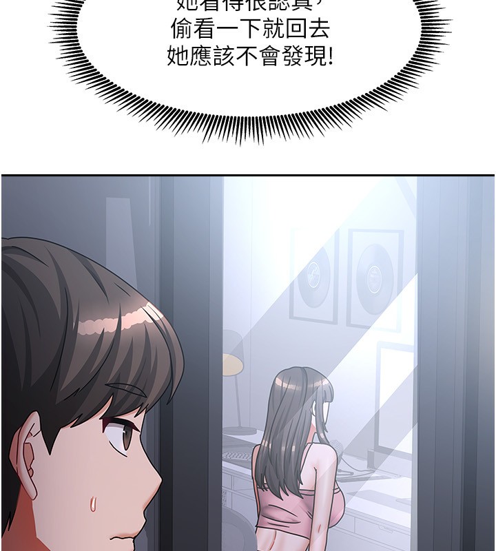 64P - 我家的女房客