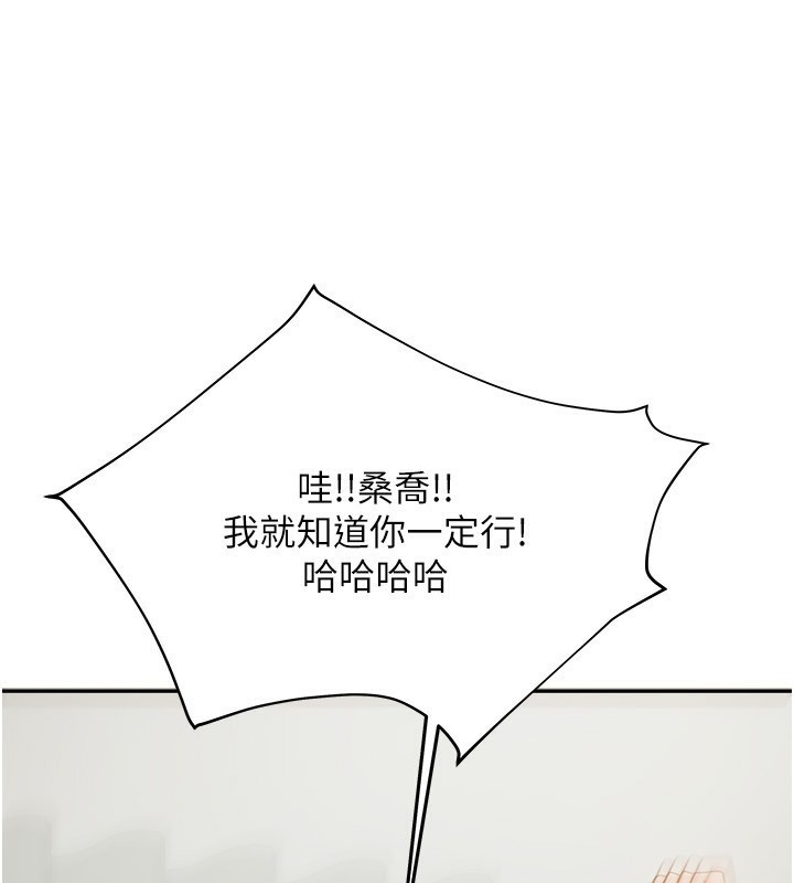 68P - 我家的女房客