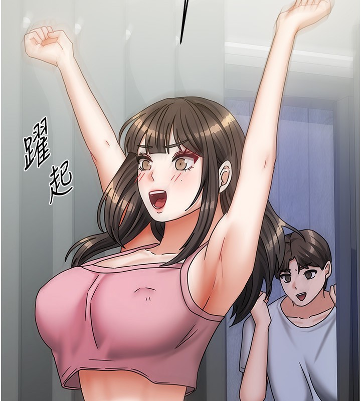 69P - 我家的女房客